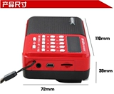 Ice-Shriker KK-F62G Digital Point Песня mp3 цифровой игрок старик слушает