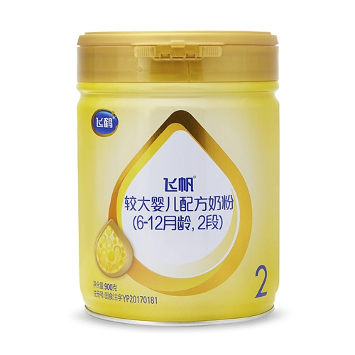 Инфраструктура без времени] Feihe Milk Powder 2 Flyingfan Cares для детской формулы молоко порошок двухэтажного консервирования 900 г грамм