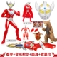 Tyro+Tyro Mask+Tyro Sword+Gobora