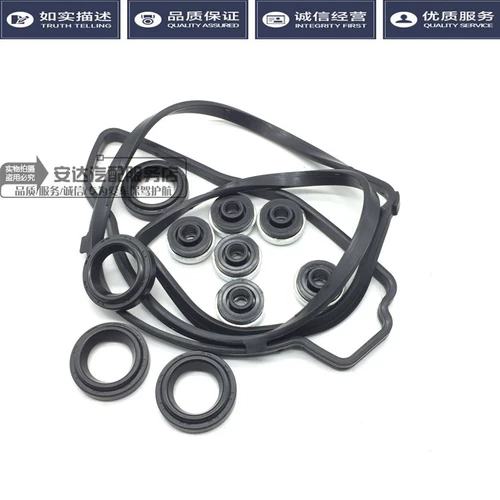 Адаптирована к Honda Six, Seven Egy Accord Civic Civic CRV Odyssey Valley Division Sealling Cheer Cheer Cheer Cheer Repair Pack