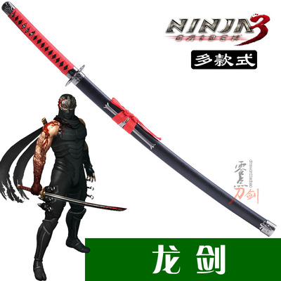 taobao agent Ninja Dragon Sword Chuanlong COS Diablo Dark Sword Huangquan's Ark Bladder Master Lan Wan Magic Unknown