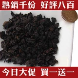 Дополнительное -герметизировать черный чай улун купить один, получи один бесплатный масло и отрежьте жирные оригинальные листья ручной работы.