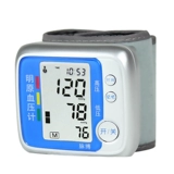 Больница тот же абзац] Mingyuan Полностью автоматический электронный измеритель артериального давления в электронном голосе BP-830-H Домашнее запястье измеритель артериального давления
