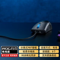 Asus, ROG, дизайнерская мышка