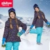 Phibee Phoebe voi 2018 mùa đông ngoài trời bộ đồ trượt tuyết cho trẻ em nam và nữ dày phù hợp với bộ đồ hai mảnh mùa đông ấm áp quần áo trẻ em cao cấp Quần áo ngoài trời cho trẻ em