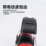 Seno Sound Insulation Searmuffs Работают профессиональная антифункциональная фабрика, обучение шумоподавляющего сна и калибровочного заголовка носить наушники