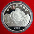 Fidelity 2000 Hoopoe Bird Silver Coin Silver Coin 1 oz Bộ sưu tập tiền xu tinh chế giá đồng tiền xu cổ Tiền ghi chú