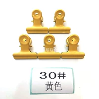 5 Желтый клип 5