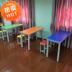 Bàn ghế trường học nghệ thuật màu sắc bàn học sinh bàn ghế trẻ em bàn đào tạo tư vấn bàn dải bảng sáu tờ - Nội thất giảng dạy tại trường Nội thất giảng dạy tại trường