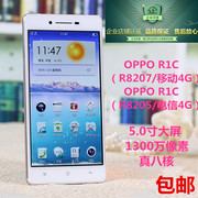 Được sử dụng OPPO R8207 R1C gốc xác thực siêu mỏng di động 4 Gam điện thoại di động 5.0 HD màn hình lớn thông minh 8 lõi