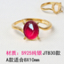 S925 sterling silver ring rỗng hỗ trợ nữ mô hình ngọc đơn giản nhẫn hỗ trợ sống dát sáp ong amber nhẫn mặt thiết lập Nhẫn