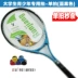 Đích thực vợt tennis unisex thể thao đào tạo bắn gửi túi với dòng quần vợt mồ hôi ban nhạc