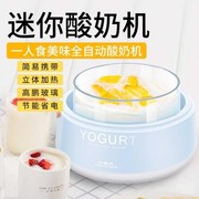 máy làm sữa chua kangaroo kg81 Máy làm sữa chua bí ngô nhỏ hộ gia đình nhỏ tự động nhiệt độ không đổi lên men ly lót - Sản xuất sữa chua máy làm sữa chua jm3