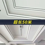 Гипсовый потолок, декоративная линия, наклейки на шов напольной плитки, самоклеящиеся водонепроницаемые и износостойкие наклейки на кухонный зазор в стене