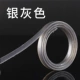 Серебряный серый (8 мм*6 метров)