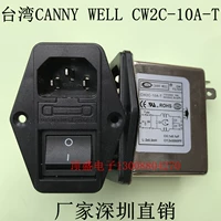 Тайвань Cannywell EMI Power Filter Three-In Switch сайты CW2C-10A-T