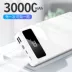 Poly Lanshi dung lượng lớn sạc kho báu 30.000 mAh năng lượng di động OPPOVIVO Điện thoại di động Apple Android phổ quát - Ngân hàng điện thoại di động sạc dự phòng xmobile 15000mah Ngân hàng điện thoại di động