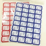 Наклейки на наклейки учеников начальной школы, имена информации о том, что имена книг, не -нриковые лейблы, наклейки с названием школы почерка