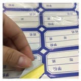 Наклейки на наклейки учеников начальной школы, имена информации о том, что имена книг, не -нриковые лейблы, наклейки с названием школы почерка