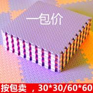 Bọt mat khâu trẻ em bò trong nhà mùa hè tăng 1 meter trẻ em 100 đôi mỏng gia đình