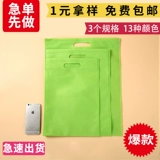 Портативный тканевый мешок из нетканого материала, сумка, шоппер, с печатью вашего логотипа