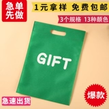 Портативный тканевый мешок из нетканого материала, сумка, шоппер, с печатью вашего логотипа