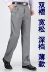 Người đàn ông trung niên đôi pleated quần mùa hè phần mỏng eo cao sâu khối lỏng phù hợp với quần miễn phí nóng kích thước lớn quần của nam giới Suit phù hợp
