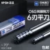 Rentianxing OSG dao phay thép vonfram 4 lưỡi 6 lưỡi 70 độ siêu cứng mở rộng đáy phẳng CNC cacbua chiêng máy nghiền cuối Phụ tùng máy tiện