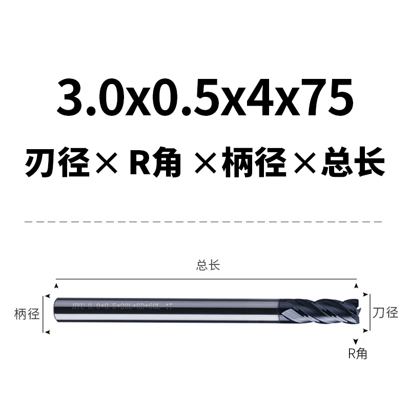 HYU Đài Loan 55 độ thép vonfram mũi tròn dao phay 4 cạnh CNC tay cầm thẳng dao cắt mũi bò cacbua cấp cối xay 0.5R Phụ tùng máy tiện