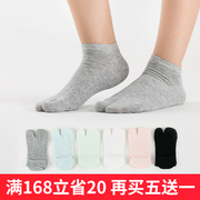 Hai ngón tay vớ nữ vớ cotton Nhật Bản vớ chân phụ nữ hai vớ chân vớ ngón chân vớ bằng gỗ hai ngón tay vớ cotton mùa xuân và mùa hè