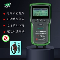 Радио-няня, 12v, 24v