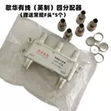 Gehua Cable Digital TV 4 Brater