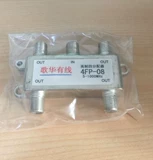 Gehua Cable Digital TV 4 Brater