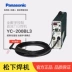 Máy hàn hồ quang argon Panasonic Panasonic YC-200BL3 YC-400TX4/YC350WX hoàn toàn mới, chính hãng máy hàn tig jasic 200s Máy hàn tig