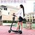 Xe điện tải túi gấp skateboard phổ xe tote túi lưu trữ túi nhỏ scooter nam giới và phụ nữ xe đạp điện rẻ Xe đạp điện