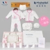 Sản phẩm dành cho trẻ sơ sinh Bộ quần áo cotton hộp quà tặng cho bé Bộ bông 0-3 tháng 6 tặng quà