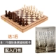 Складные магнитные шахматы+запасные шахматы (с книгой дверей)