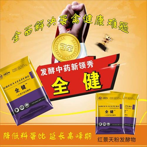 Чудопроницаемые яйца Санхен Санда Санхен Многомерные яйца с яйцами и яйцами многоразмерные харбин