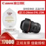 Ống kính Canon EF 11-24mm f 4L USM DSLR zoom góc siêu rộng vòng tròn đỏ 11-24 ống kính SF lens sony full frame