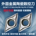 Lưỡi cắt gốm kim loại Tegu CT3000 DCMT11T302/11T304 FAMTFG hoàn thiện giá cả cán dao tiện cnc dao tiện cnc Dao CNC