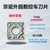 Lưỡi xe CNC Kyocera SNMG120404 08-HQ CA5525 TN60 PR930 thép không gỉ mũi cắt cnc dao cắt alu Dao CNC