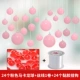 粉色球24个+丝线+粘钩24个