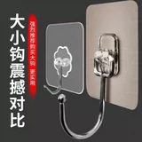 Пожертвовать -Бесплатная связанная кухонная туалетная дверь за большой липкой стеной на стене многофункциональной нагрузки из нержавеющей стали.