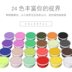 Đất sét 48 màu siêu nhẹ plasticine không độc màu đất sét không gian bông tuyết đất sét mềm đất sét 36 bộ cát đồ chơi trẻ em bùn đồ chơi giáo dục Đất sét màu / đất sét / polymer đất sét,
