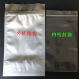 Персиковое ядро ​​экстракт пили -персиковой ядра концентрированная порошковая вода растворимая в жари