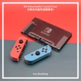 Nintendo Switch Crystal Shell NS Кожа Crystal Civil Crystal Защитный корпус лиц доставка бесплатная доставка