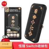Хорошая ценность Nintendo Switch Monster Hunter Droped Hat Hard Handl
