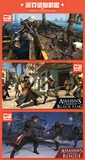 Команда команды NS Game Assassin для собрания Assassin Crew 4 Black Flag восстание Гонконга версии Spot