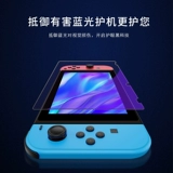 Хорошая ценность оригинальная Nintendo Switch HD пленка NS Screen 9H High -Hardness Temdered Plam
