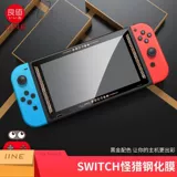 Хорошая ценность Nintendo Switch Monster Hunter Droped Hat Hard Handl